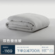 亞朵星球 A類抗菌 100%柞蠶絲被子 四季被春秋 5.7斤 220*240cm拼色