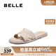 百麗一字拖女25夏新真皮可外穿拖鞋B2612BT5 米色（薄底款） 37