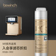 碧云泉N5/N7/N9系列官方凈水器濾芯R702/702P/R601/R508原廠原裝MC121/R123QC121官方直發(fā)品牌原裝 N9-R702：2級濾芯