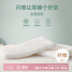 博洋（BEYOND）博洋家紡全棉枕頭可水洗單人純棉軟枕芯中枕 單只裝48*74cm