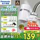松下（Panasonic）凈水器家用水龍頭過濾器自來水過濾器水龍頭過濾器家用廚房水龍頭新升級款TK-EUNJN2S 一機三芯