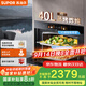 蘇泊爾（SUPOR）[家電國家補(bǔ)貼至高15%]家用嵌入式蒸烤箱一體機(jī)40L大容量瓷膜內(nèi)膽低脂空氣炸立體烘焙ZKQD40-710S