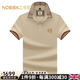 NOSSKISS國際奢侈高檔品牌夏季短袖T恤男士夏季新款格子寬松翻領(lǐng)半袖男 897卡其色 均碼 50/175/L適合120-140斤