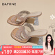 達(dá)芙妮2025夏季新款露趾拖鞋女外穿氣質(zhì)方頭水鉆粗跟涼拖高跟鞋 香檳色 37 (235mm) 標(biāo)準(zhǔn)碼