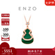 周大福ENZO商場(chǎng)同款珠寶18K金孔雀石鉆石葫蘆項鏈EZV8055七夕節 40cm