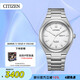 西鐵城（CITIZEN）手表男日韓表光動(dòng)能日顯表盤復(fù)古舒博鈦送禮物男友AW0130-85A