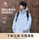 駱駝山海夾克男女潮流戶(hù)外防風(fēng)登山服情侶外套秋冬季城市輕戶(hù)外 遠霧藍 男女同款 M