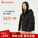 坦博爾泡芙連帽羽絨服女短款韓版面包服小個(gè)子秋冬外套TBF530360D 黑色 M (165)