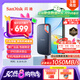 閃迪（SanDisk）1TB Type-c USB3.2 NVMe移動(dòng)固態(tài)硬盤（PSSD）E61卓越版 1050MB/s三防保護(hù) 手機(jī)筆記本電腦外接SSD