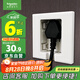 施耐德電氣 86型嵌入式插座 冰箱內(nèi)嵌隱藏式插座 悅晞系列白色 10A五孔插座
