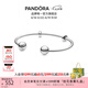 潘多拉（PANDORA）開口式手鐲925銀防滑設(shè)計簡約風(fēng)情侶同款七夕情人節(jié)禮物送女友 銀手鐲 17CM(建議100-110斤)