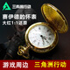 MAILE KID三角洲行動(dòng)周邊大紅游戲道具賽伊德的懷表擺件男孩生日禮物玩具
