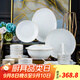 康琴（KANGQIN）金色年華北歐金邊ins網(wǎng)紅陶瓷餐具碗碟套裝家用輕奢喬遷送禮餐具 金邊56件套圓款配品鍋魚(yú)盤(pán)