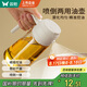 雙槍油壺噴油壺 倒油噴油一體食用油玻璃油壺廚房家用不掛油 奶油白