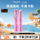 Mistine蜜絲婷小草莓變色唇膏 潤(rùn)唇膏 淡粉色 1.7g 保濕滋潤(rùn)七夕禮物