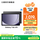 三星（SAMSUNG）Galaxy Tab A9+平板電腦 11英寸 護(hù)眼高清高亮度大屏 杜比全景聲 學(xué)生網(wǎng)課辦公 山巖灰 8GB+128GB/5G