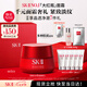 SK-II大紅瓶面霜80g抗皺sk2乳液化妝品護(hù)膚品套裝skii七夕情人節(jié)禮物女