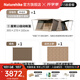 Naturehike挪客屋脊13旗艦版全自動(dòng)速開(kāi)帳篷鈦黑膠防曬兩室兩廳雙層露營(yíng)過(guò)夜 野餐墊+地布套餐