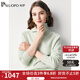帕羅（PALUOPO）POLO領(lǐng)提花羊絨衫女秋冬保暖新款12G針織百搭淑女針織毛衣 氣泡綠 S (95碼)