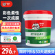 Davco德高K11彩色柔性防水涂料漿料 廚房衛(wèi)生間水泥基 地面柔韌型 15kg