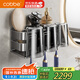 卡貝（cobbe）牙刷置物架牙刷架免打孔衛生間漱口杯刷牙杯壁掛式電動(dòng)牙刷置物架