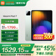 小米平板7 11.2英寸平板電腦Xiaomi Pad 7 3.2K超清屏 驍龍 澎湃OS 2 辦公學(xué)生學(xué)習 青杉綠 8GB+256GB 官方標配