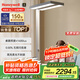 霍尼韋爾（Honeywell）護(hù)眼臺燈學(xué)習(xí)立式全光譜類太陽光落地大路燈家用兒童臥室燈02D