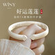 唯一（Winy）銀手鐲女純足銀9999鐲子銀飾實(shí)心時(shí)尚送女友媽媽款生日禮物首飾