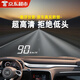 hud抬頭顯示器GPS無(wú)線(xiàn)HUD貨車(chē)速度顯示器新能源多功能儀表投影儀 （GPS版）HUD白光抬頭顯示器-USB線(xiàn)取電