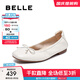 百麗（Belle）氣質(zhì)羊皮簡(jiǎn)約平底單鞋女2025秋新商場(chǎng)同款通勤單鞋E6Z1DCQ5 米白色 39 (245mm)