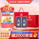 汾酒青花30復(fù)興版 清香型白酒 送禮商務(wù)宴請高端禮盒 53度 500mL 2瓶 雙瓶紅色禮盒