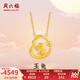周六福（ZLF）七夕禮物  黃金項(xiàng)鏈女款鏈墜鎖骨鏈愛心玉兔造型可愛靈動(dòng) 計(jì)價(jià)T 40+5cm尾鏈 - 4.78g