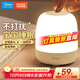 美的（Midea）床頭燈臥室柔光小夜燈充電臺燈三色調光節(jié)日創(chuàng)意禮品禮物起夜燈