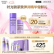 歐珀萊（AUPRES）時(shí)光鎖緊致彈潤(rùn)護(hù)膚水乳2件套 水30ml+乳20ml