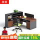 晟晏 財(cái)務(wù)辦公桌椅簡(jiǎn)約現(xiàn)代屏風(fēng)隔斷職員桌卡座辦公桌組合 1.7米單人位【左高柜帶柜椅】