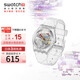 斯沃琪（Swatch）瑞士手表 Clear煥新 Gent 七夕禮物男女學(xué)生石英表SO28K100-S06