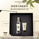 祖瑪瓏香水 鼠尾草與海鹽香水30ml 教師節(jié)禮物 生日禮物 送女朋友禮物