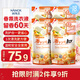 獅王（Lion）持久香氛抑菌洗衣液花果香型500g*4持久留香60天進(jìn)口植萃洗衣液