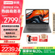 聯(lián)想【國家補貼20%】筆記本電腦V14 高性能商務(wù)企業(yè)辦公學(xué)生網(wǎng)課直播設(shè)計剪輯全能輕薄本 14英寸高清屏 高性能銳龍5 7430U 16G 512G