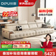 狄普意式極簡(jiǎn)真皮沙發(fā)國(guó)家補(bǔ)貼客廳可調(diào)節(jié)現(xiàn)代新款直排皮藝玉衡沙發(fā) 3.4m：Ultra版3.0框架 接觸面洋東米洛提青皮 S+級(jí)牛皮