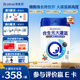 合生元（BIOSTIME）大灌籃CBP兒童成長(cháng)配方調制牛奶粉4段 學(xué)生奶粉長(cháng)高3-15歲 【生長(cháng)解碼】800g*1罐