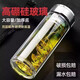 胖東來(lái) DL【央媽推薦】摔不爛鋼化玻璃茶杯500ml耐摔高溫硼硅雙層玻璃杯保新店開(kāi)業(yè)【首單優(yōu)惠】鋼本色350-