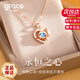 Grace Girl輕奢永恒之心項鏈女生手鏈吊墜七夕情人節生日禮物送女朋友老婆 永恒之心·藍鋯項鏈