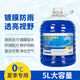派欽防凍夏天油膜蟲(chóng)膠40去污汽車(chē)玻璃大桶四季強力玻璃水通用鍍膜桶裝 贈5kg 藍色去蟲(chóng)膠+去油膜+去鳥(niǎo)糞 0度 強效去污/一刮即凈24小時(shí)內
