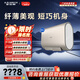 史密斯（A.O.SMITH）電熱水器EWH-HGVWi系列 【門(mén)店同款】纖薄速熱儲水式電熱水器 金圭內膽  一級能效（定金） 80L 務(wù)必咨詢(xún)客服有優(yōu)惠 同城官方門(mén)店送裝服務(wù)
