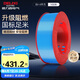 德力西（DELIXI）電線電纜ZC-BV4平方阻燃單芯單股家用銅芯電線 100米藍色零線 