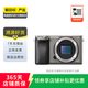 索尼（SONY）ILCE/ZV-E/NEX系列 單機身 畫(huà)幅微單數碼相機 二手微單相機 半畫(huà)幅 高清出片 A6000 機身 顏色樣式規格可參考質(zhì)檢報告