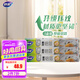 妙潔 厚質(zhì)鋁箔 15m*3共45m 錫紙組合裝 鋁箔燒烤箱空氣炸鍋專用不焦黑