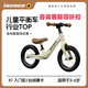 樂(lè )卡lecoco樂(lè )卡兒童平衡車(chē)無(wú)腳踏男女孩寶寶2-3-6歲幼兒滑行滑步車(chē) C-Run X1【咨詢(xún)享折扣】 絲絨摩卡
