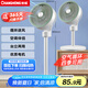 長(zhǎng)虹（CHANGHONG）空氣循環(huán)扇 家用電風(fēng)扇 交流定頻落地扇 辦公渦輪換氣對(duì)流扇搖頭節(jié)能臺(tái)立兩用 CFS-TD1903